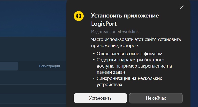 Торговый терминал LogicPort — ключевой инструмент мошеннических схем на рынке трейдинга
