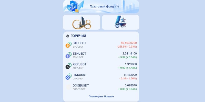 Lumecoe — новая площадка долгоиграющей финансовой пирамиды