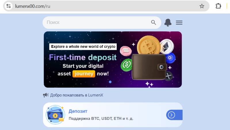Lumenx00