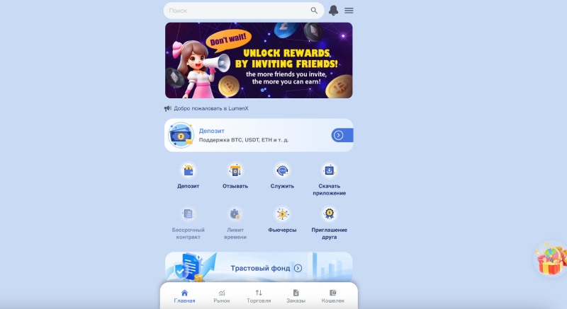 Lumenx22