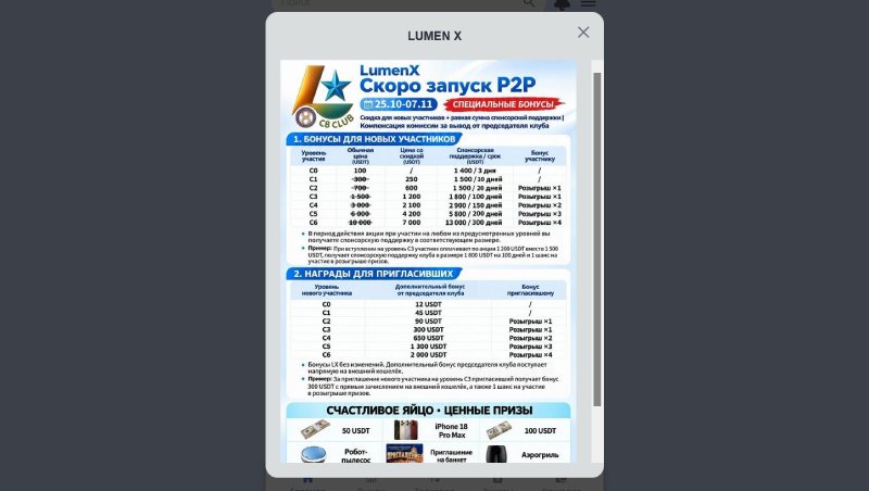 Lumenx53