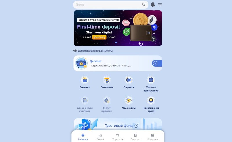 Lumenx66