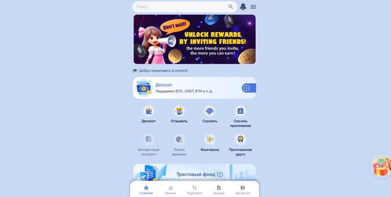 Lumexbnb