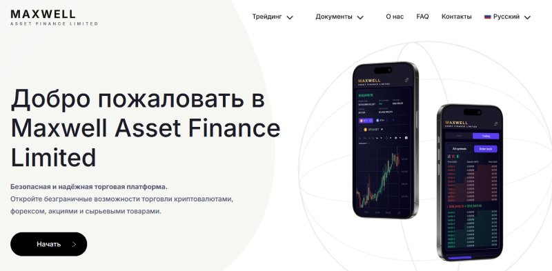 Maxwell Asset Finance Limited