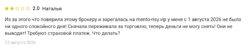 Mentorisy — очередной лжеброкерский проект, созданный под копирку Mentorisy — очередной лжеброкерский проект, созданный под копирку