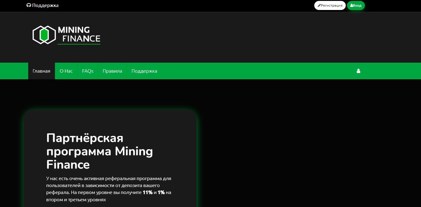 Mining Finance