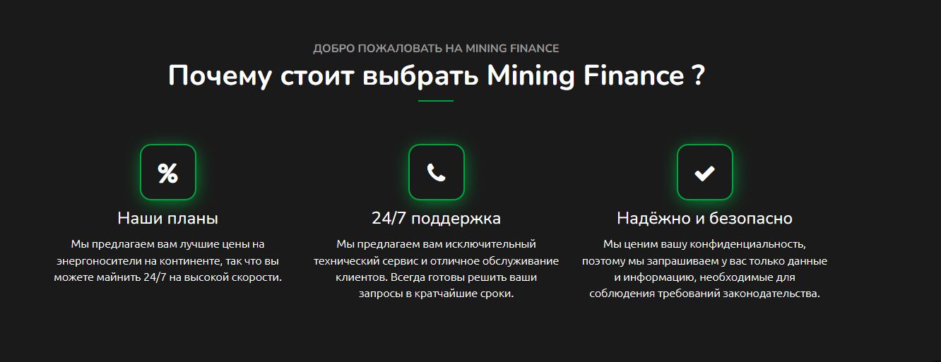 Mining Finance