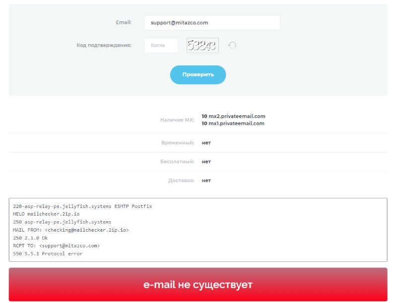 Mitazco — мошеннический брокер, охотящийся за клиентскими деньгами Mitazco — мошеннический брокер, охотящийся за клиентскими деньгами