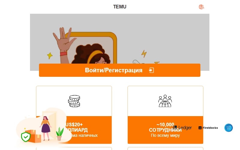 Mobile Line Vip Ru Merchant