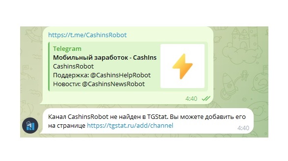 Мобильный заработок CashIns — легкий доход или очередной скам?