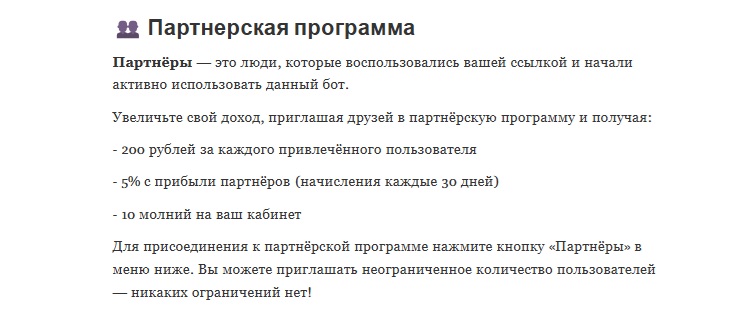 Мобильный заработок CashIns — легкий доход или очередной скам?