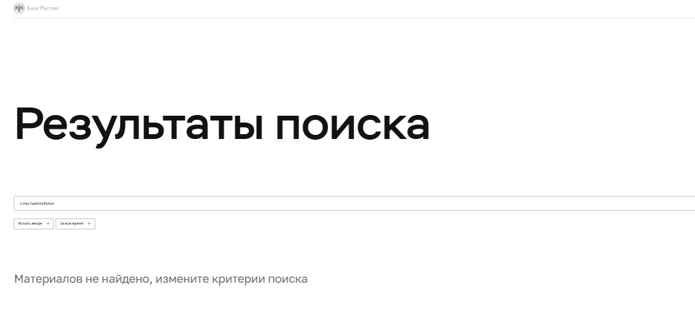 Мобильный заработок CashIns — легкий доход или очередной скам?