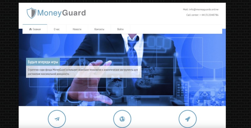 MoneyGuard