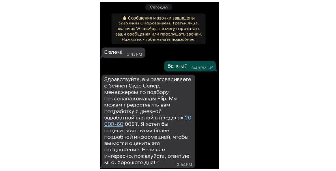 Как не попасться на уловки мошенников: актуальные способы обмана в Казахстане