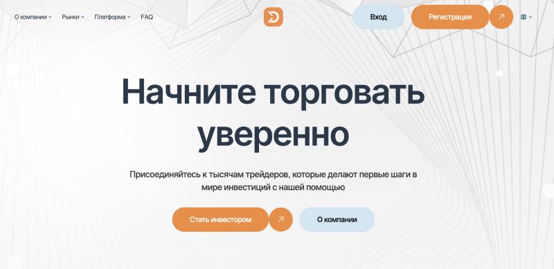 Mtweb: что пользователи сообщают об этой «торговой платформе»