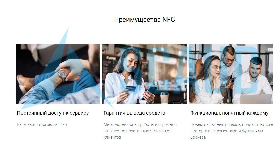 NFC (New Financial Center)