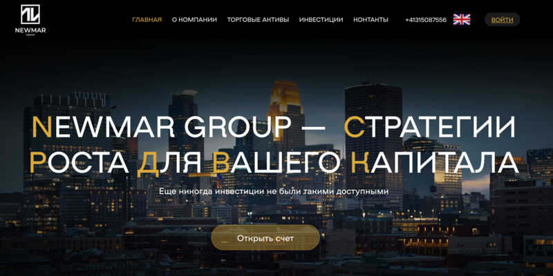 Newmar Group