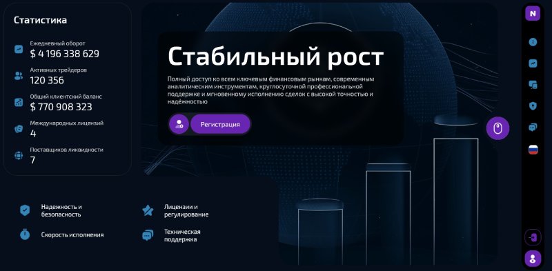 Nexoryn