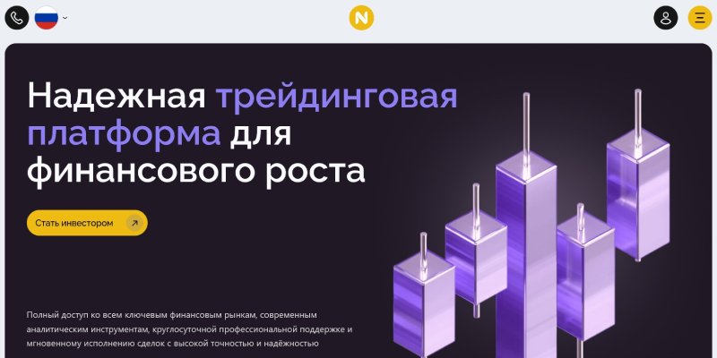 Nupsilo