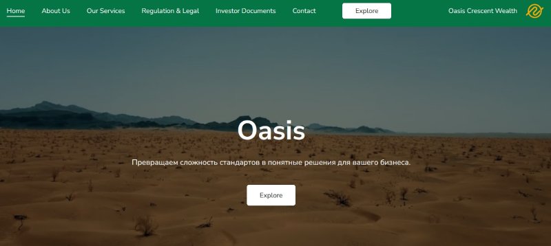 Oasis Crescent Wealth