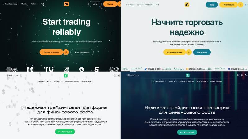 Обзор брокеров и хайпов за неделю 19.01-23.01 Обзор брокеров и хайпов за неделю 19.01-23.01