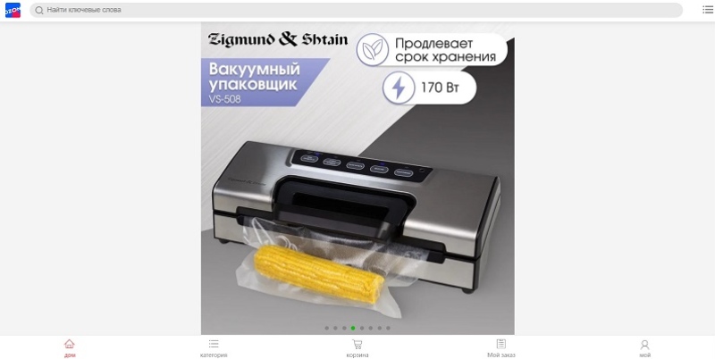 Ocozocut