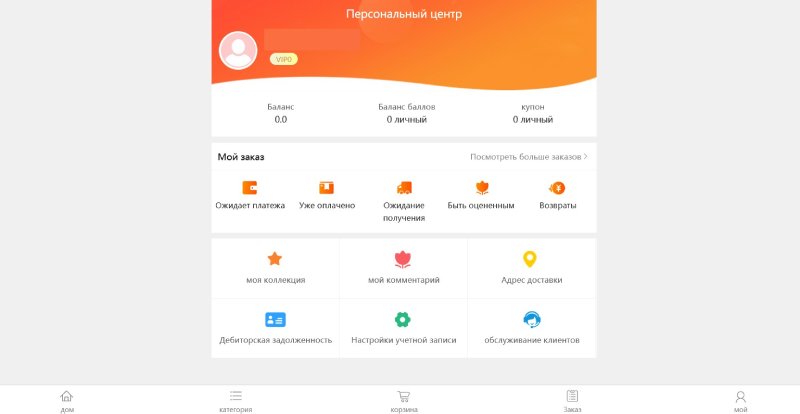 Ocxozocn