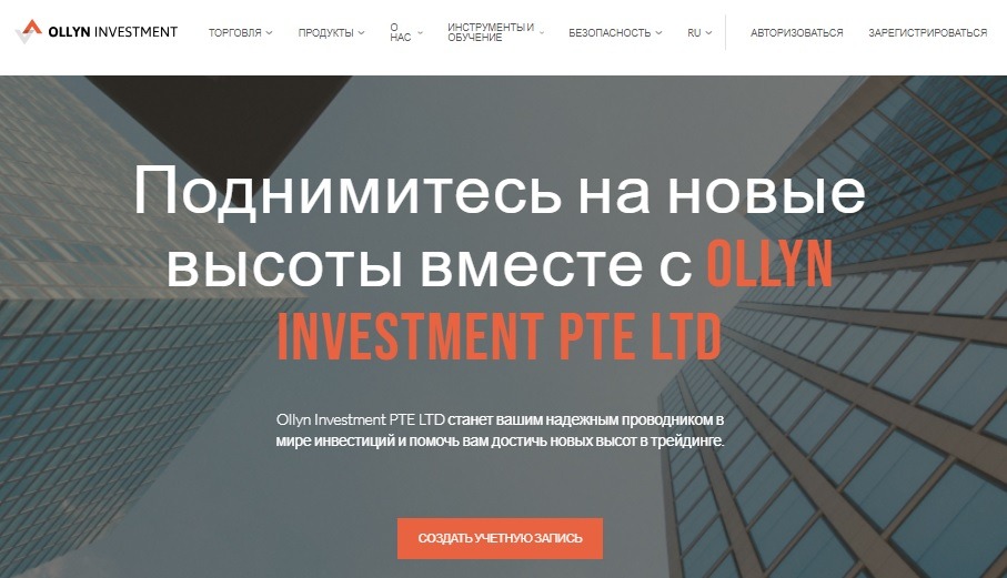 Ollyn Investment PTE LTD