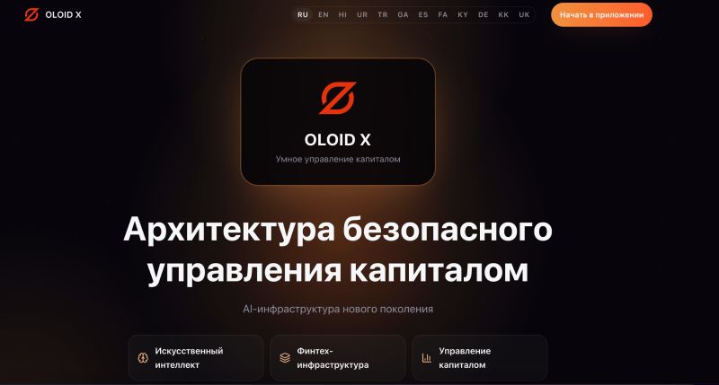 Oloid X