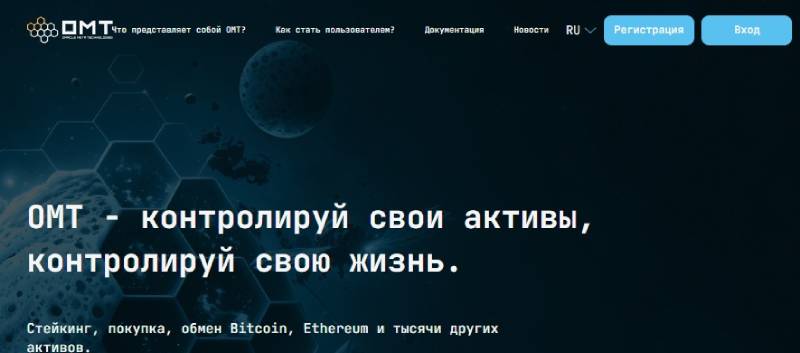 Oracle Meta Technologies