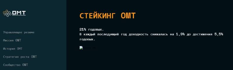 Oracle Meta Technologies