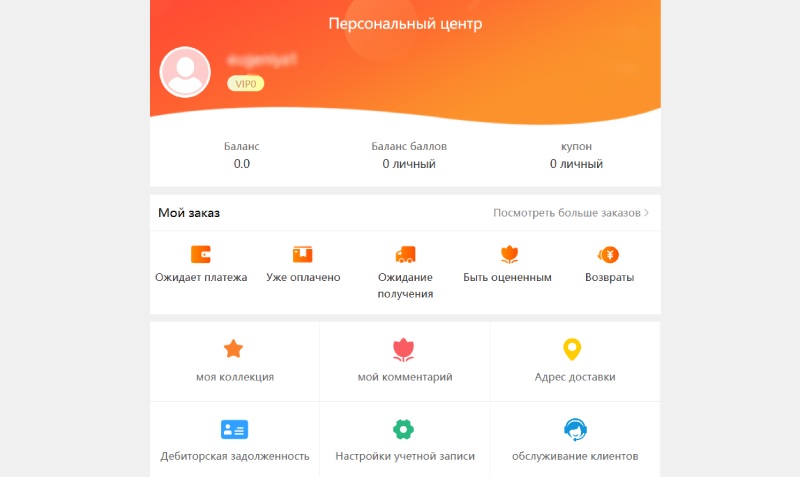 Osozcnon