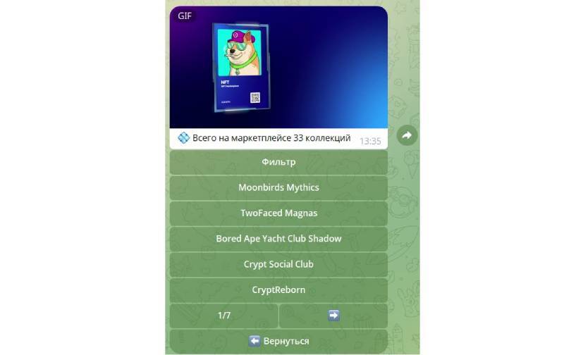 OurbitMarketplace Bot