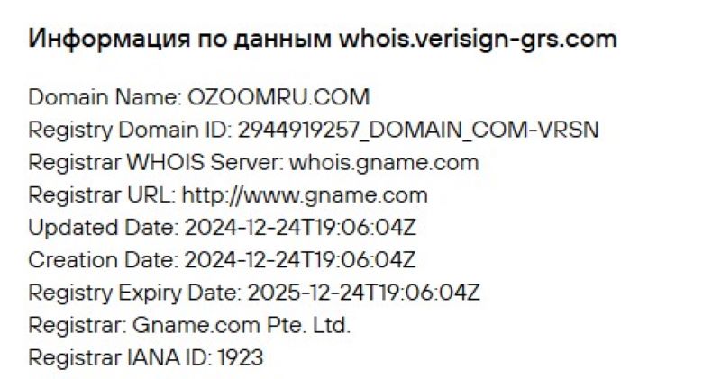 Псевдоплатформа Ozoomru — очередной развод на теме выполнения простых заданий