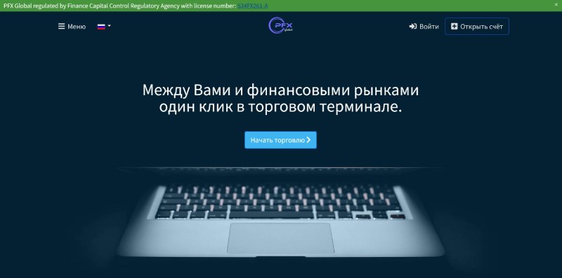PFX Global