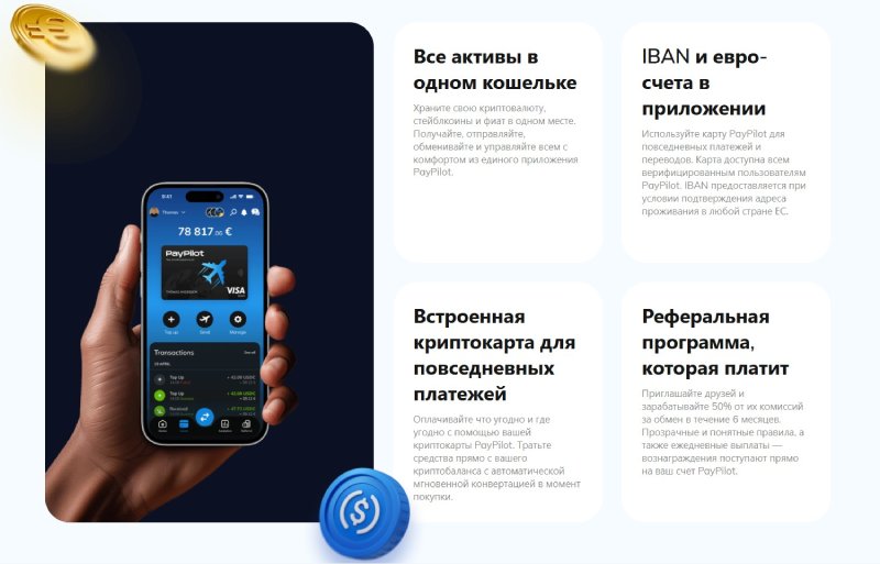 PayPilot