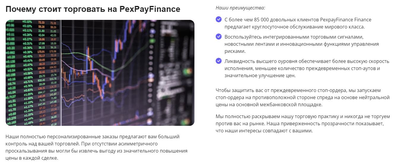 PexPayFinance