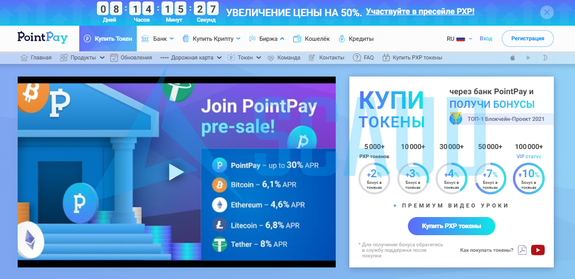 Pointpay