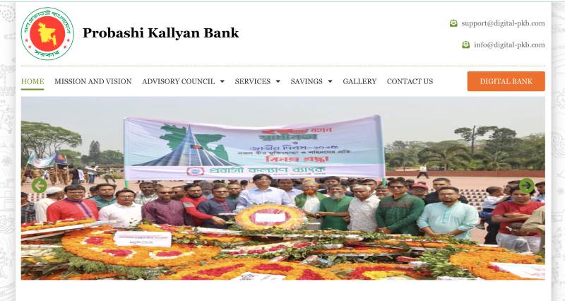 Probashi Kallyan Bank