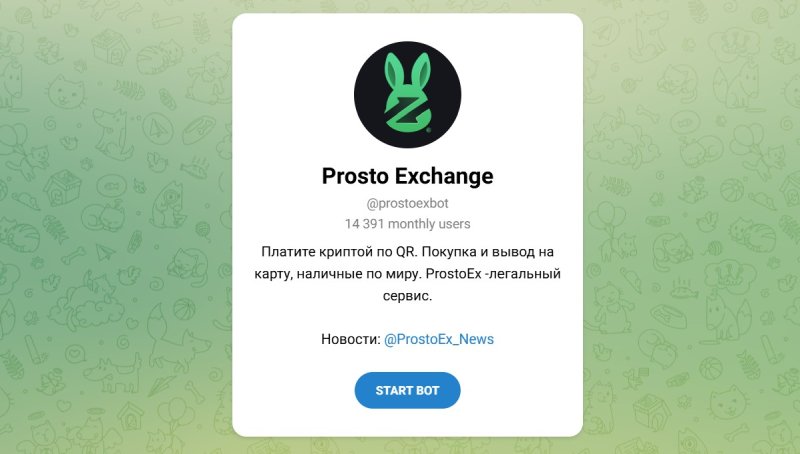 Prosto Exchange