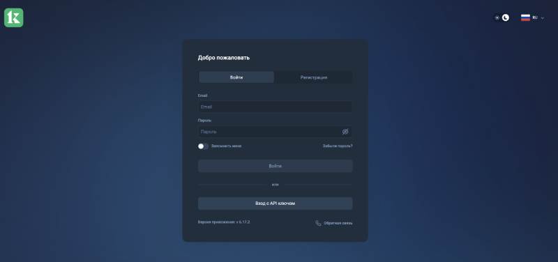 Из Web3 в Quick — старые мошенники под новым названием