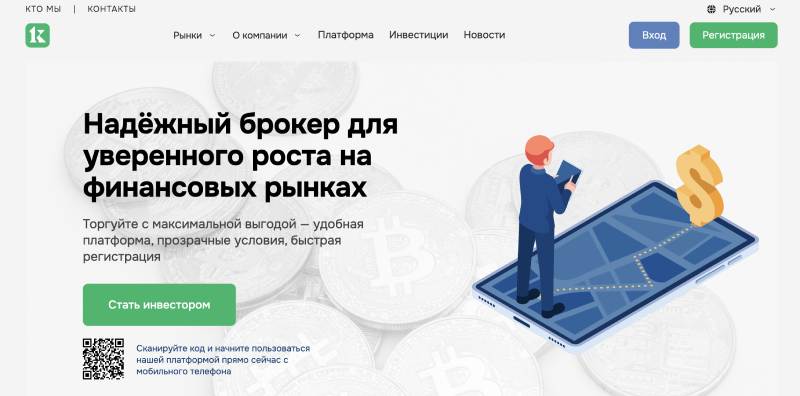 Из Web3 в Quick — старые мошенники под новым названием