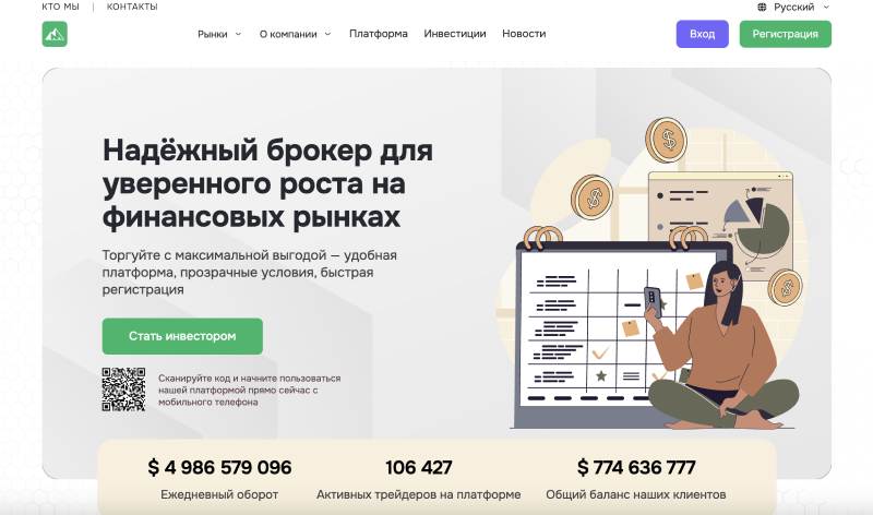 Из Web3 в Quick — старые мошенники под новым названием