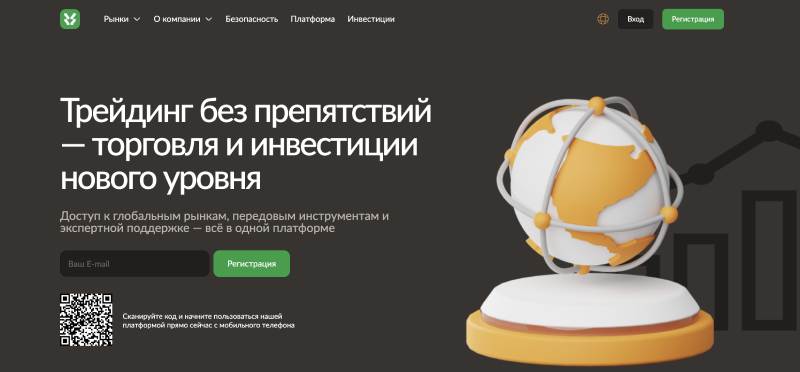 Из Web3 в Quick — старые мошенники под новым названием