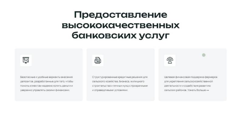 Rohtak Co-Operative Bank Ltd