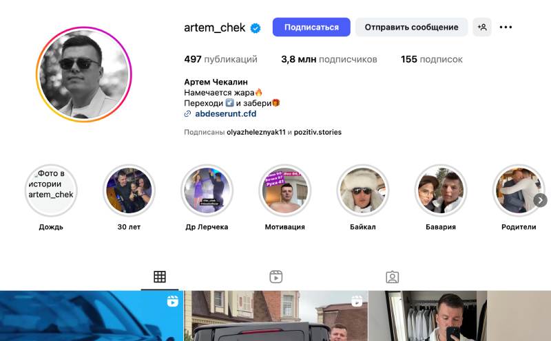 Розыгрыш призов от интернет-магазинов — очередной лохотрон от топовых блогеров