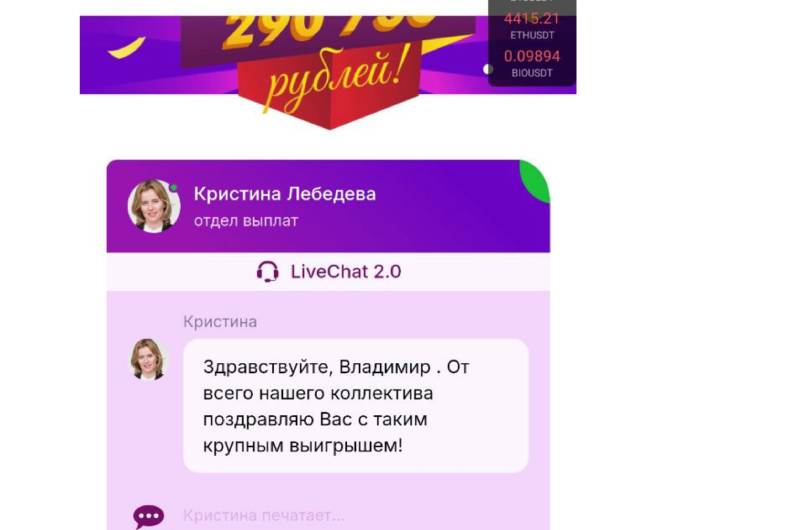 Розыгрыш призов от интернет-магазинов — очередной лохотрон от топовых блогеров