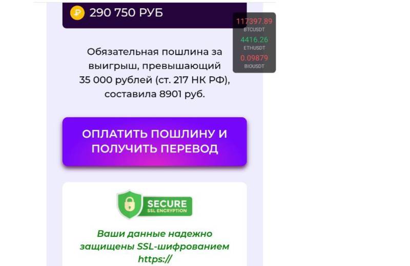 Розыгрыш призов от интернет-магазинов — очередной лохотрон от топовых блогеров