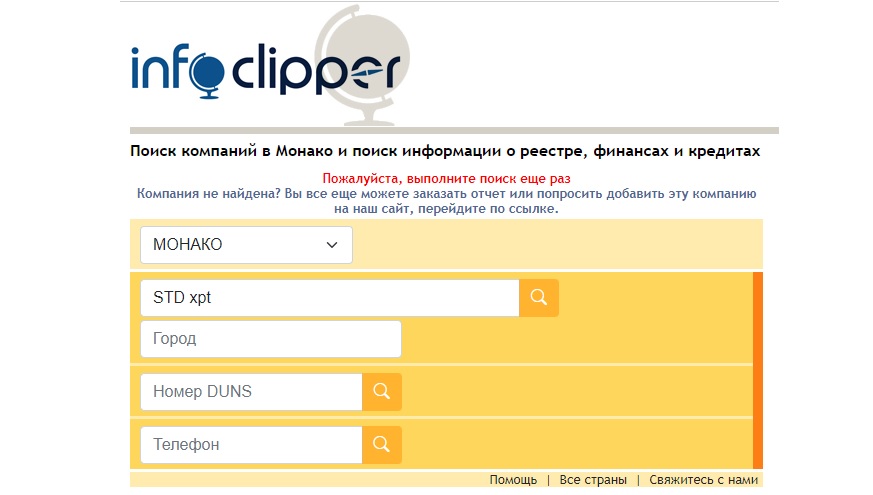 STD xpt — шаблонный брокерский скам без лицензий