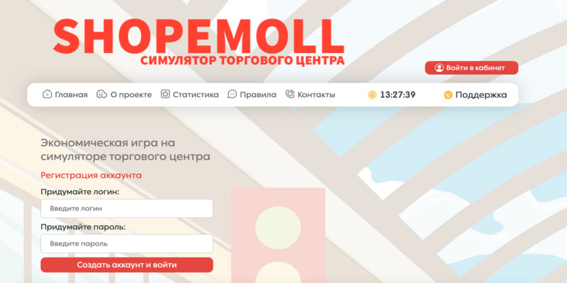 ShopeMoll